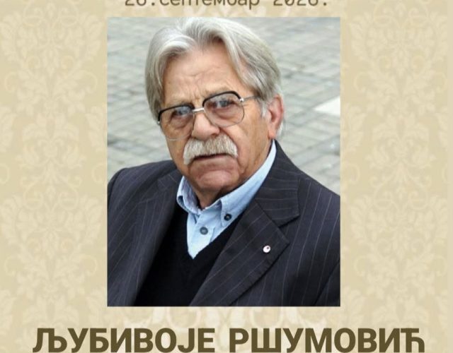 Evropski festival umetnosti 26. septembra u Beogradu | Srpska dijaspora