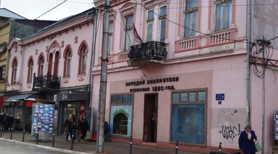 GDE JAGODINCI VOLE DA ČITAJU? Nagradni foto-konkurs tamošnje biblioteke