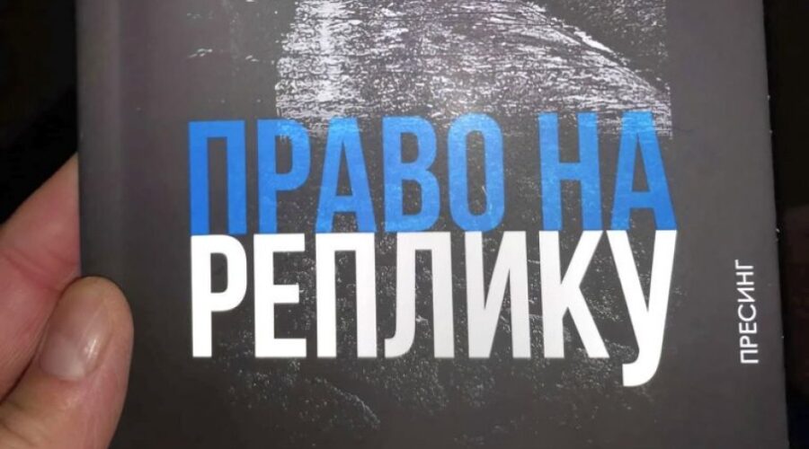 Gost Paraćina Igor Marković sa svojom pesničkom zbirkom