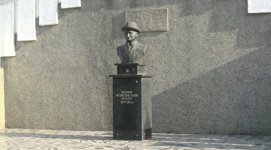 Književni konkurs “Vojislav Ilić Mlađi”