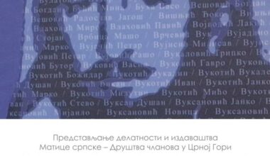 O CRNOJ GORI I NjEGOŠEVIM SAVREMENICIMA: Predstavljanje delatnsti Matice srpske-Društva članova u Crnoj Gori