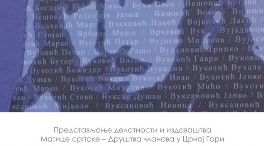 O CRNOJ GORI I NjEGOŠEVIM SAVREMENICIMA: Predstavljanje delatnsti Matice srpske-Društva članova u Crnoj Gori