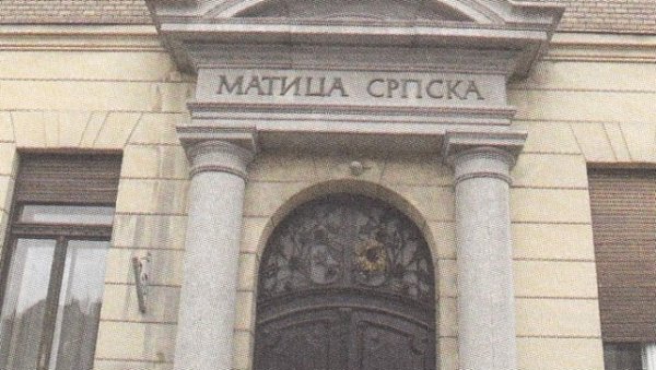 УВЕК ИМАЛА ИСТИ ЦИЉ: Од оснивања у Пешти пре два века, Матица српска је темељни стуб националног идентитета УВЕК ИМАЛА ИСТИ ЦИЉ: Од оснивања у Пешти пре два века, Матица српска је темељни стуб националног идентитета