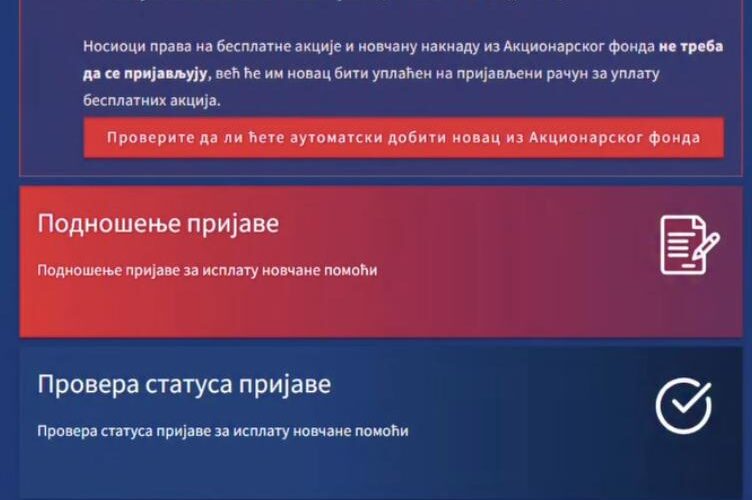 Počela prijava za 6.000 dinara iz Akcionarskog fonda: Evo kako da proverite da li ste već na spisku za isplatu | Srpska dijaspora