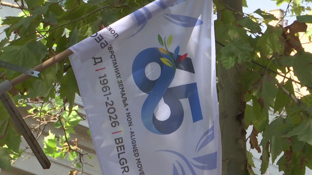 Sastanak povodom 65. godišnjice prve konferencije Pokreta nesvrstanih u Palati Srbija