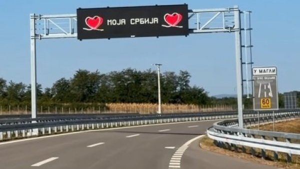 ПУШТЕНА У САОБРАЋАЈ НОВА ДЕОНИЦА: Северна обилазница око Крагујевца улази у нову фазу ПУШТЕНА У САОБРАЋАЈ НОВА ДЕОНИЦА: Северна обилазница око Крагујевца улази у нову фазу