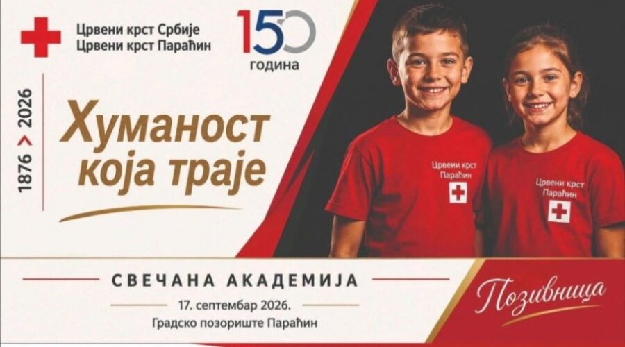 Svečana akademija povodom jubileja paraćinskog Crvenog krsta