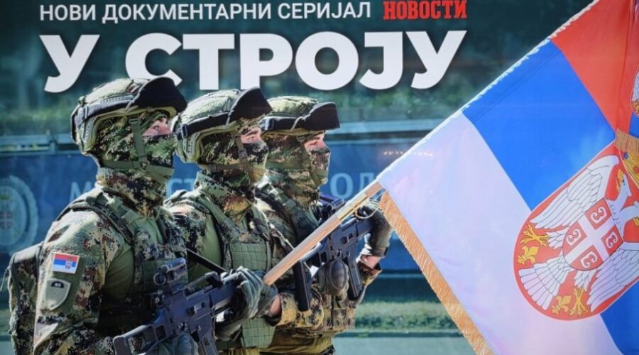 “U STROJU” I SA “NOVOSTIMA”! Predstavljen novi dokumentarni serijal video-produkcije naše kuće, uz prisustvo visokih zvanica (FOTO/VIDEO)