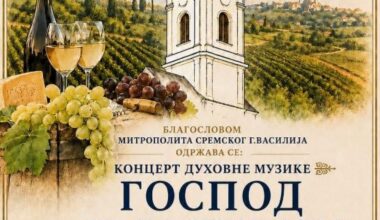 VERA, LjUBAV, NADA: Koncert duhovne muzike “Gospod je pastir moj” u Iloku, u subotu, 5. septembra
