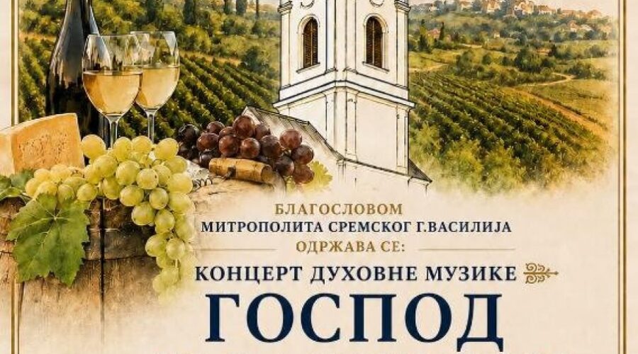 VERA, LjUBAV, NADA: Koncert duhovne muzike “Gospod je pastir moj” u Iloku, u subotu, 5. septembra