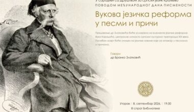VUKOV JEZIK U PESMI I PRIČI: Međunarodni dan pismenosti u kraljevačkoj biblioteci