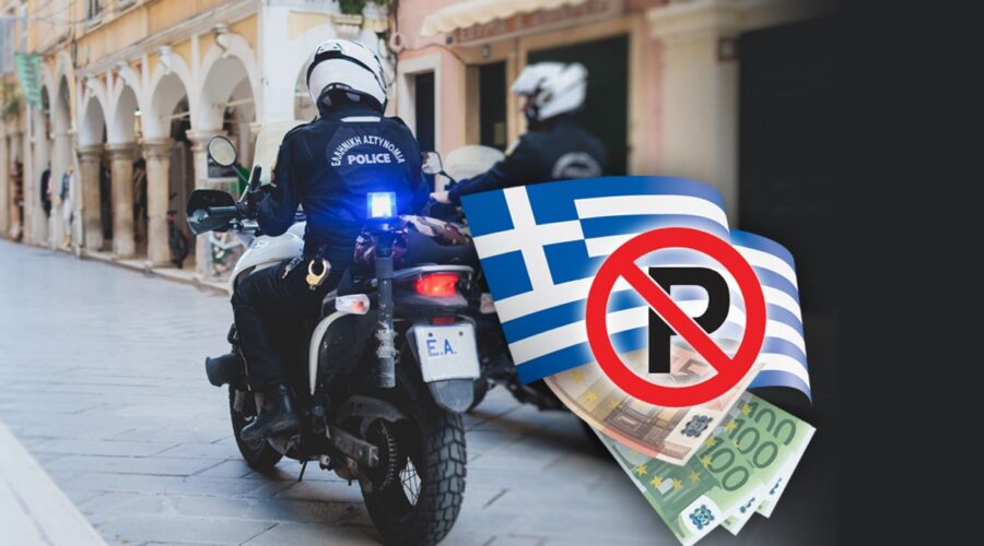 Za “rezervisanje” parkinga u Grčkoj slede paprene kazne, a za lažni saobraćajni znak i zatvor
