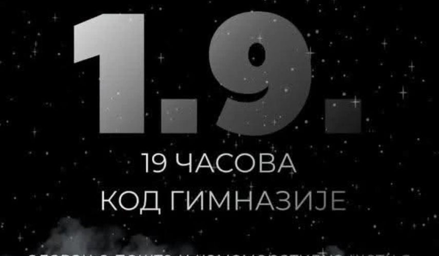 Zbor Šabac: Obeležavanje 22 meseca od pada nadstrešnice u Novom Sadu