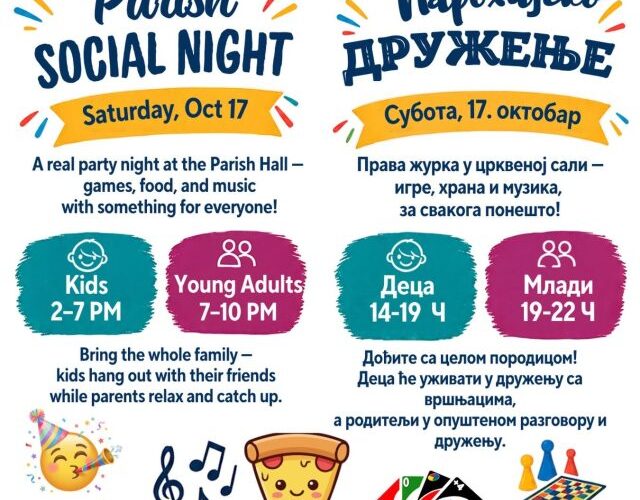 Porodično druženje uz igre i muziku kod Filadelfije | Srpska dijaspora