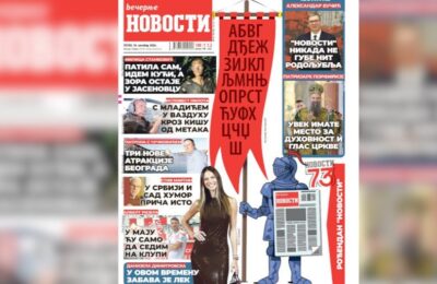 Aleksandar Vučić, patrijarh Porfirije, glumac Stiv Martin, Albert Rijera…