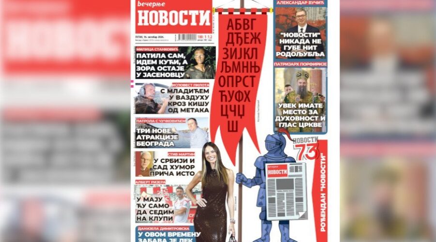 Aleksandar Vučić, patrijarh Porfirije, glumac Stiv Martin, Albert Rijera…