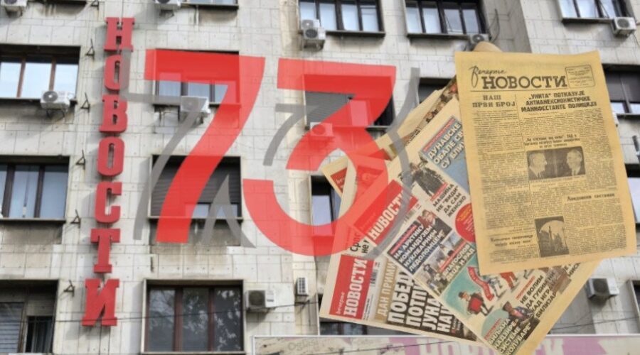 Služimo narodu i istini, od prve do poslednje strane