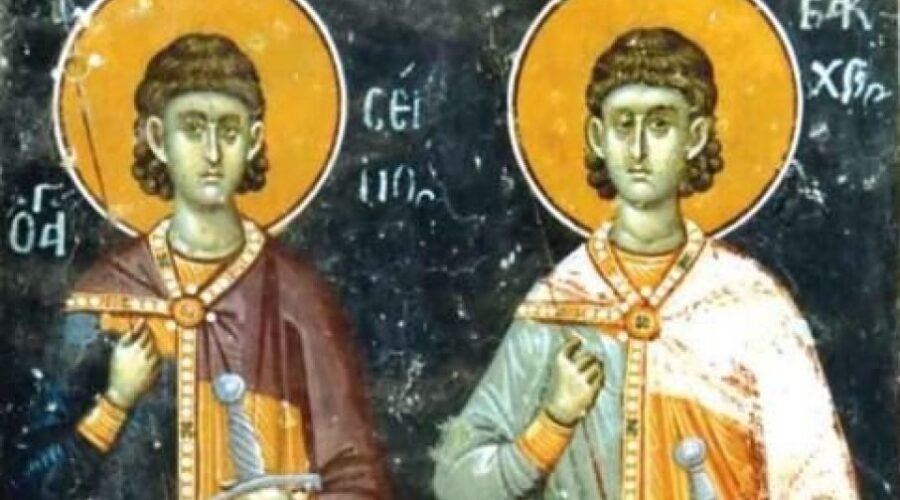 Danas je Srđevdan, koji su običaji i verovanja