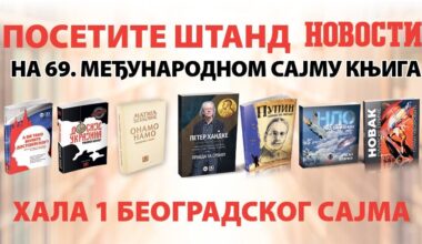 HIT IZDANJA “NOVOSTI” NA SAJMU KNJIGA