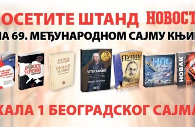 HIT IZDANJA “NOVOSTI” NA SAJMU KNJIGA