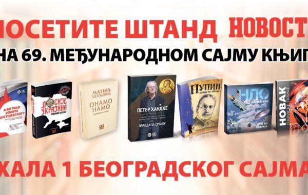 HIT IZDANJA “NOVOSTI” NA SAJMU KNJIGA
