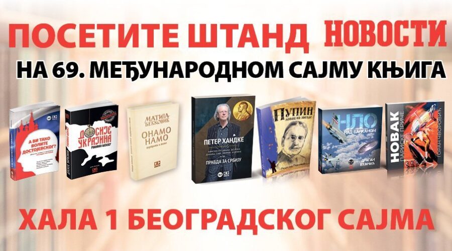 HIT IZDANJA “NOVOSTI” NA SAJMU KNJIGA