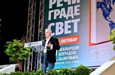 Otvoren 69. Međunarodni beogradski sajam knjiga /foto/