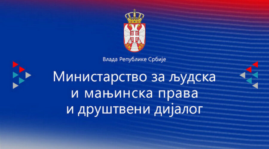 Zaključen poseban birački spisak nacionalnih manjina