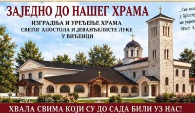 Zajedno do hrama u Vićenci | Srpska dijaspora