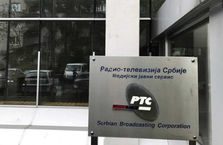 Studentska lista traži ostavke generalnog direktora RTS, zamenika i glavnih urednika