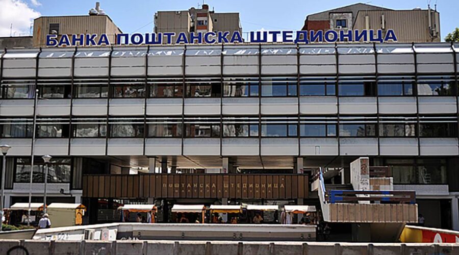 “Takav pokušaj nije postojao”: Poštanska štedionica demantovala navode o pokušaju iznošenja milijardu dinara