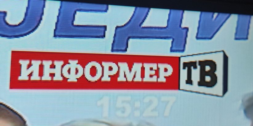Savet REM pokreće postupak i protiv Informera, ocenio da nema osnova za onaj protiv N1