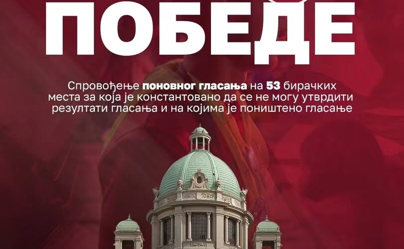 RIK: glasanje se ponavlja na 53 biračka mesta u Srbiji, u nedelju, 1. novembra