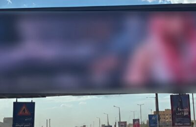 Skandal u egiptu! Hakeri preuzeli ogroman bilbord na auto-putu i pustili pornografski snimak