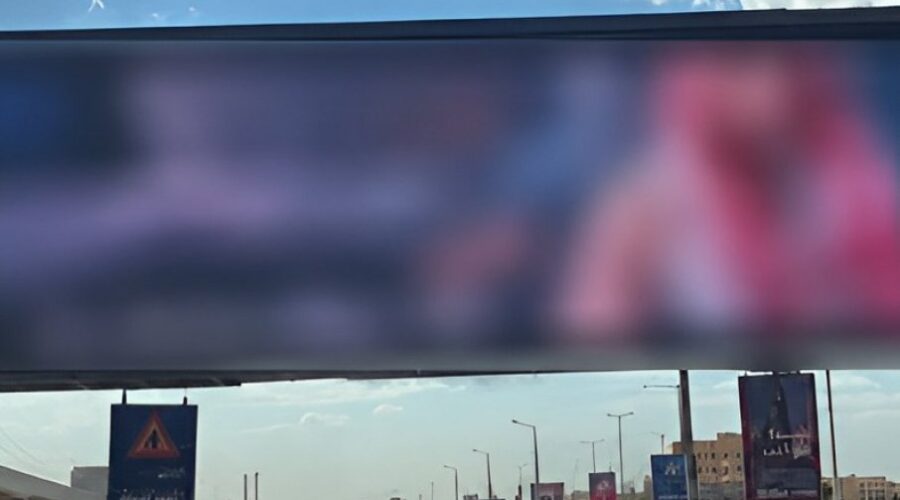 Skandal u egiptu! Hakeri preuzeli ogroman bilbord na auto-putu i pustili pornografski snimak