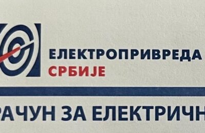 EPS objavio novi broj tekućeg računa: Sve uplate kupaca na stari broj biće evidentirane