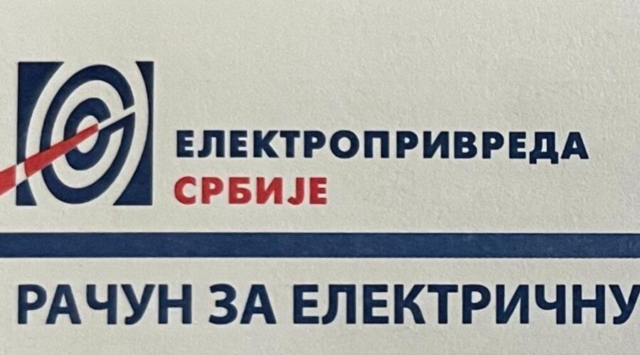 EPS objavio novi broj tekućeg računa: Sve uplate kupaca na stari broj biće evidentirane