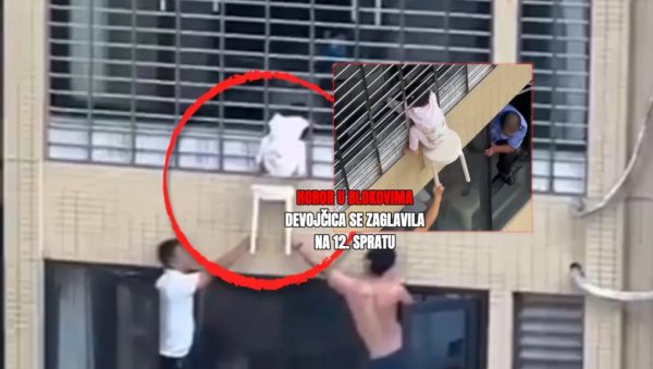 УЖАС У БЛОКОВИМА: Девојчици (3) се глава заглавила у решеткама - висила са 12. спрата док је мама била у продавници (ВИДЕО) УЖАС У БЛОКОВИМА: Девојчици (3) се глава заглавила у решеткама - висила са 12. спрата док је мама била у продавници (ВИДЕО)