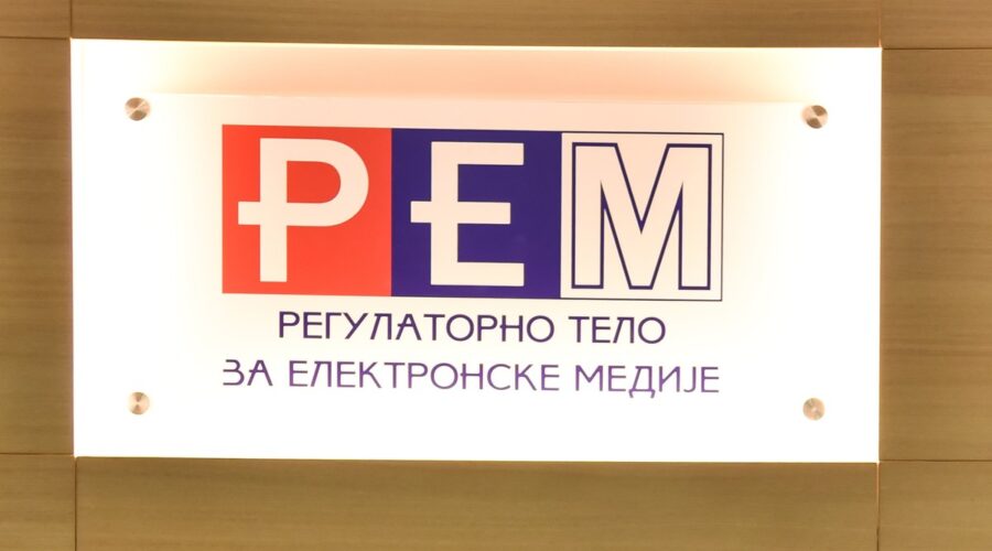 Elektronska sednica Saveta REM nije održana zbog nedostatka kvoruma
