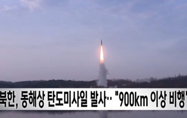 LANSIRANE SEVERNOKOREJSKE RAKETE KA ISTOČNOM MORU: Seul i Tokio u stanju povećane pripravnosti (VIDEO)