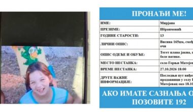 Nestala devojčica (13) u Nišu