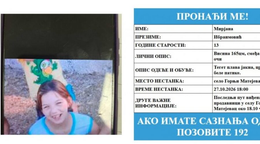 Nestala devojčica (13) kod Niša
