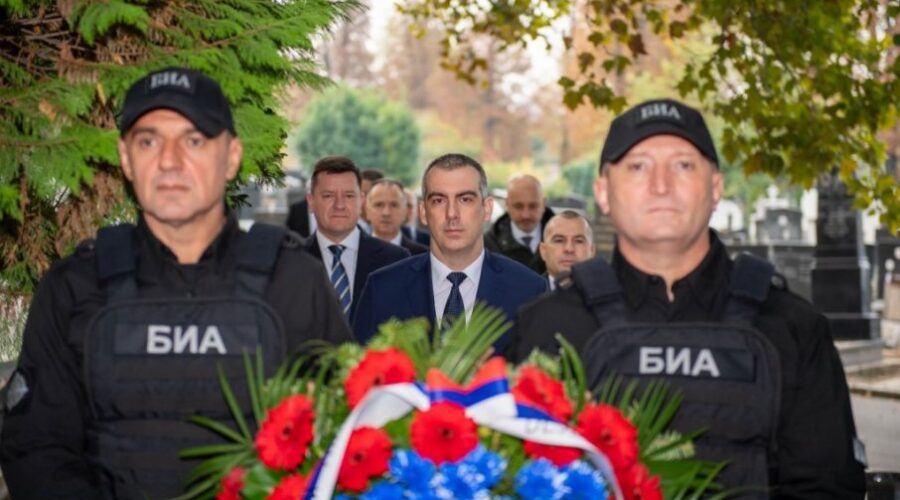 Obeležen Dan agencije i 127. godišnjica od osnivanja Odeljenja za poverljive policijske poslove (FOTO)
