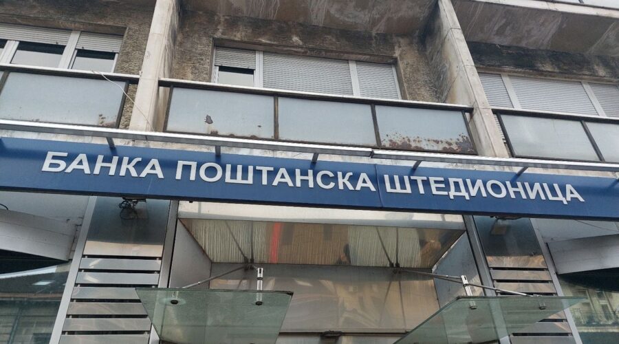 Oglasila se Banka Poštanska štedionica: “Netačne tvrdnje da je iz banke pokušano iznošenje milijardu dinara”