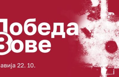 Ovde možete da pratite uživo prenos završnog studentskog skupa na Slaviji | Srpska dijaspora
