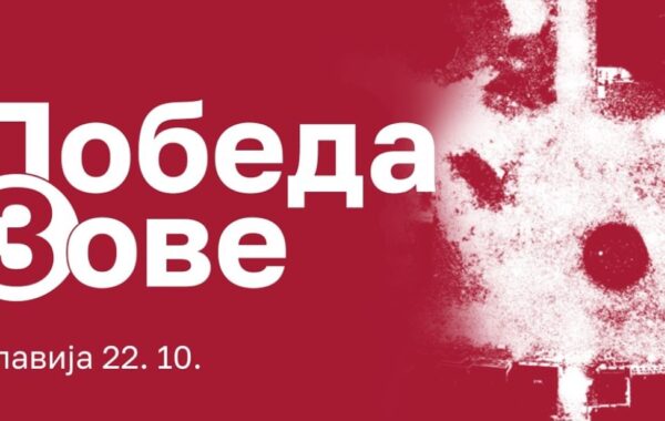 Ovde možete da pratite uživo prenos završnog studentskog skupa na Slaviji | Srpska dijaspora