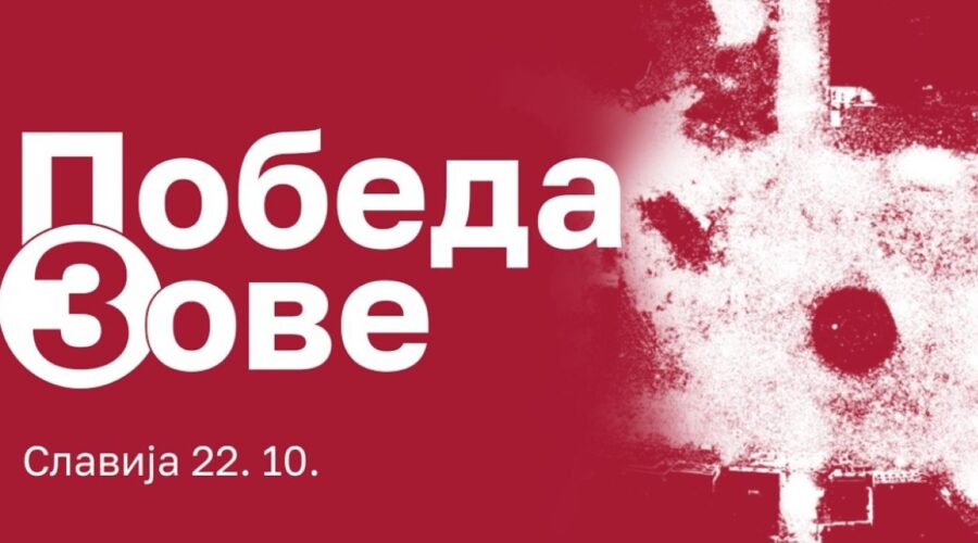 Ovde možete da pratite uživo prenos završnog studentskog skupa na Slaviji | Srpska dijaspora