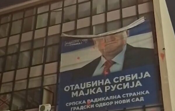 Pristalice Studentske liste upale u prostorije SRS u Novom Sadu, pa skinule transparent sa likom Vojislava Šešelja (video)