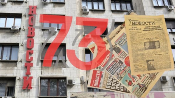 ВЕЧЕРЊЕ НОВОСТИ ДАНАС СЛАВЕ 73. РОЂЕНДАН: Служимо народу и истини, од прве до последње стране